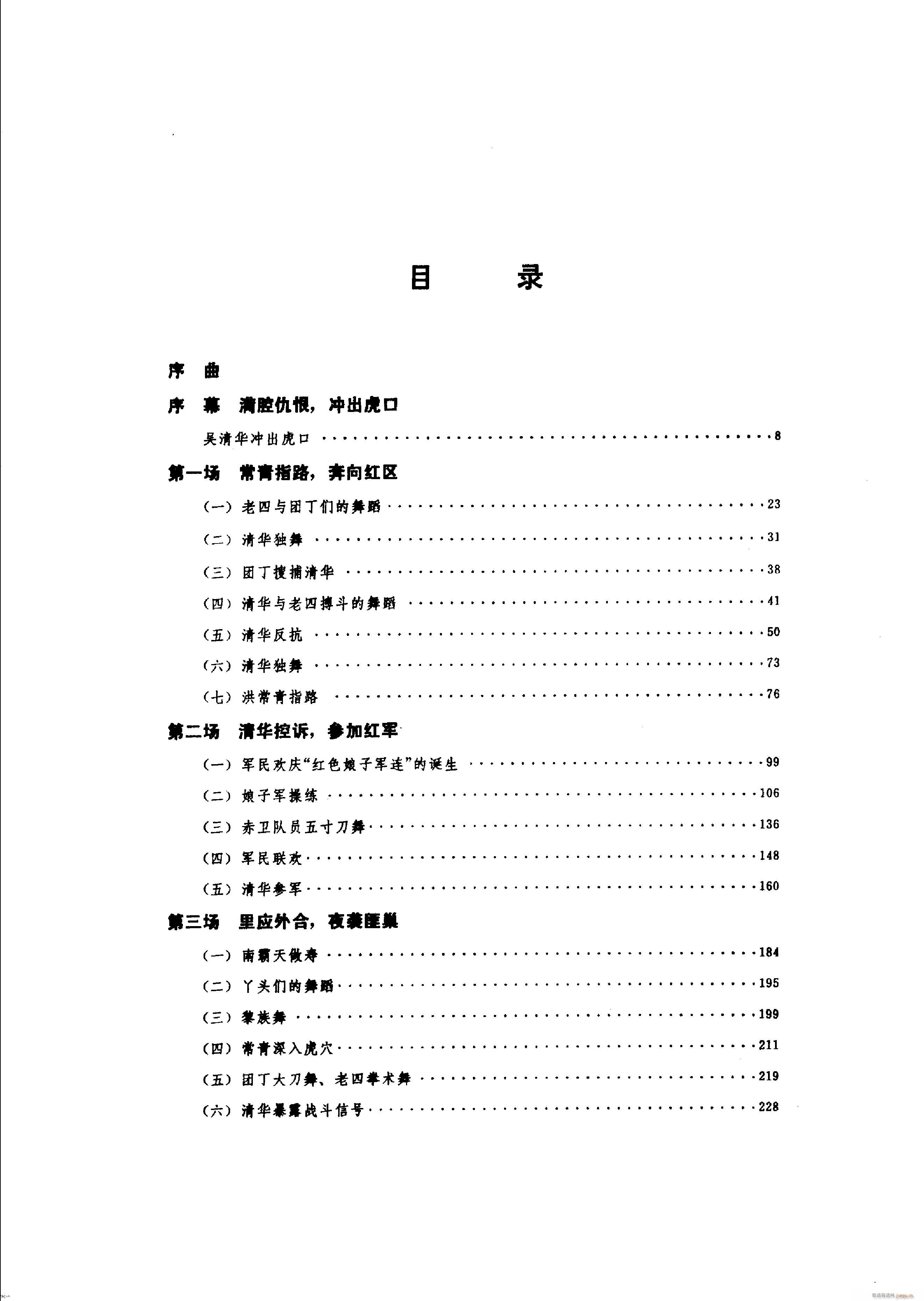 �脡 �tɫ����܊ 001 050(���V)9