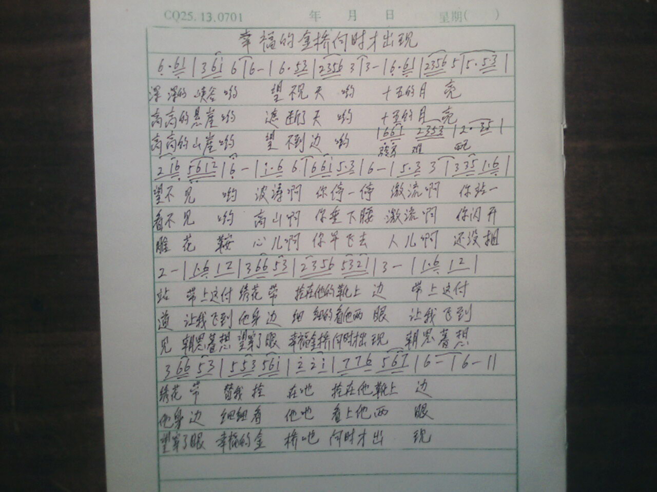 �Ҹ��Ľ��Εr(sh��)�ų��F(ʮ�ּ�����)1