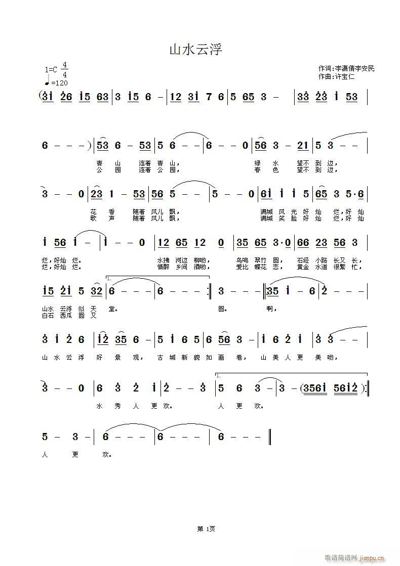 ɽˮ�Ƹ�(���ָ��V)1