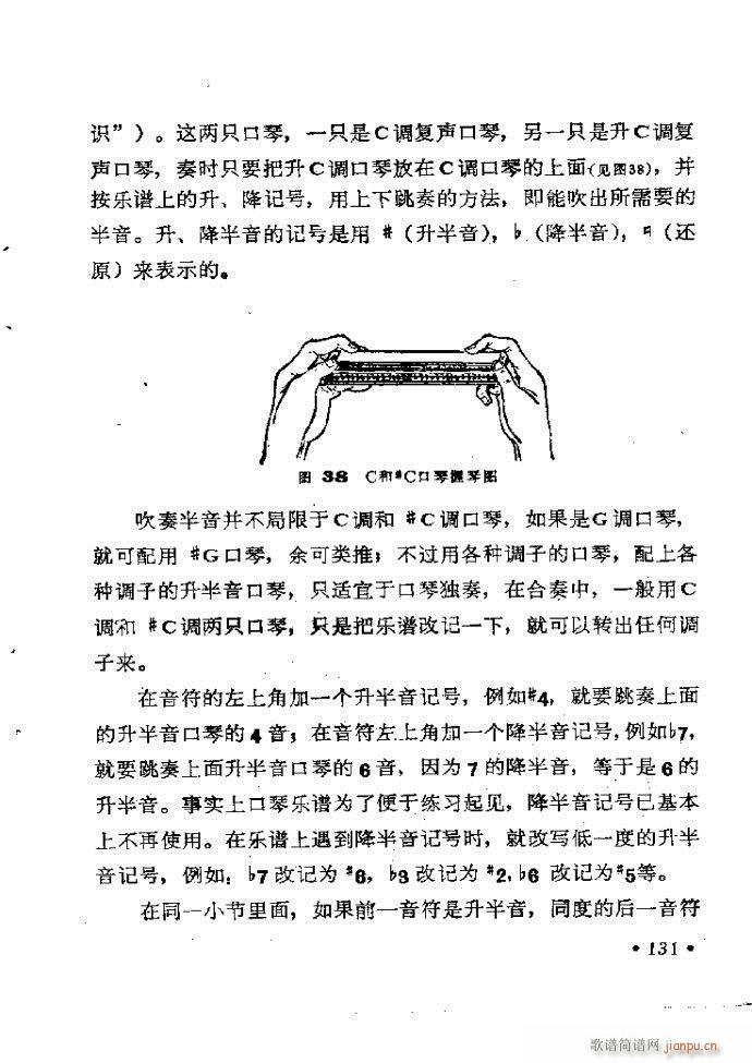 ���ٴ��෨b 121 142(�����V)11