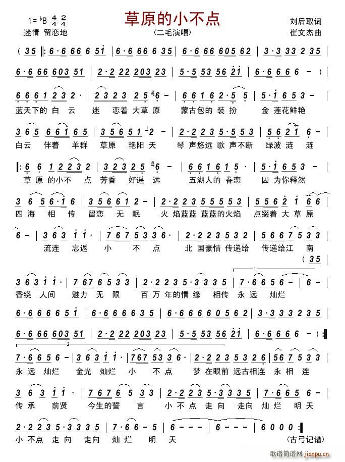 ��ԭ��С���c(di��n)(���ָ��V)1