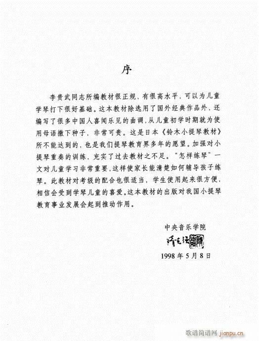 �ك�С���ٻ��A�̳�176-192-��(С�����V)18