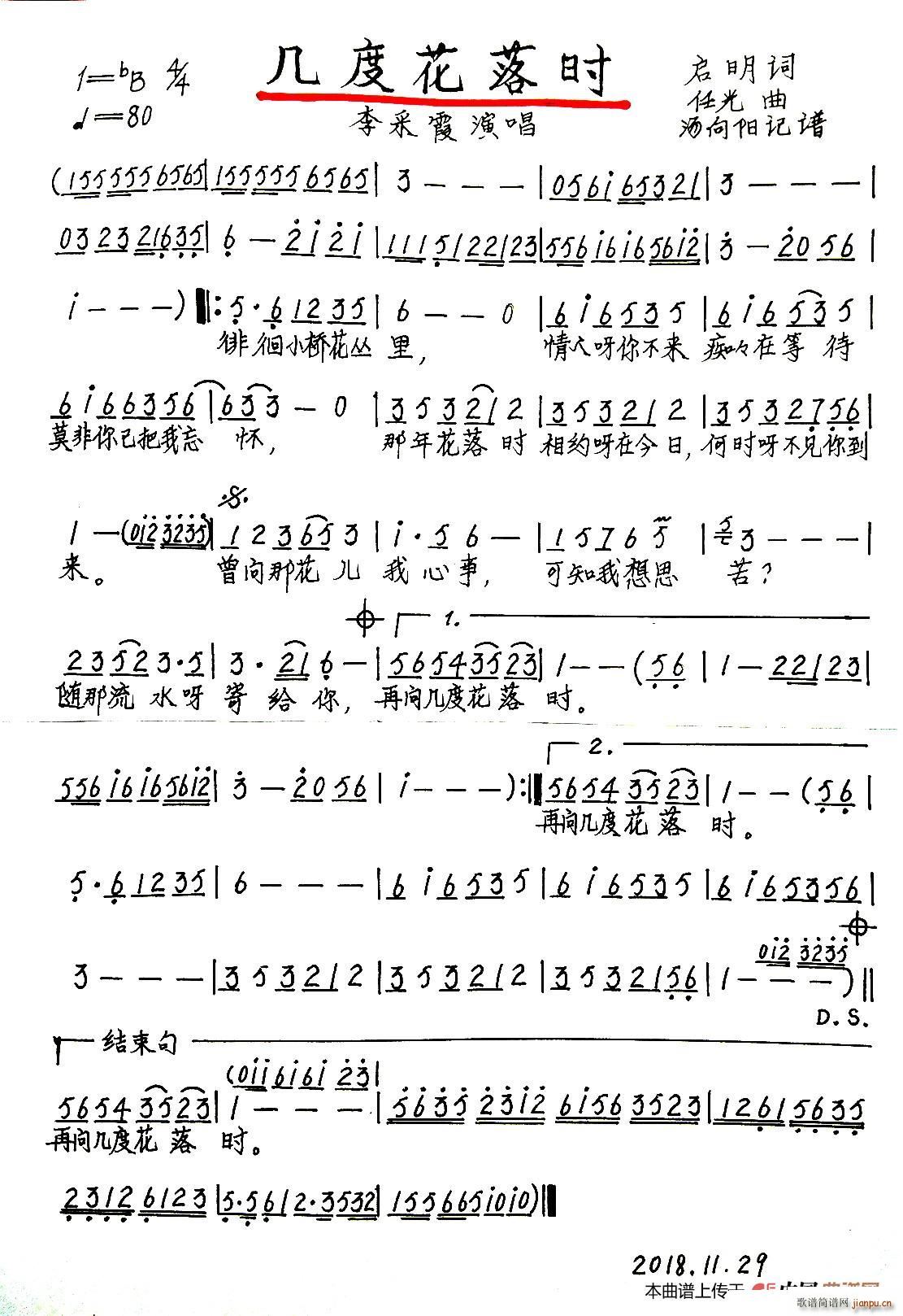 �׶Ȼ���r(sh��) �ָ��(���ָ��V)1