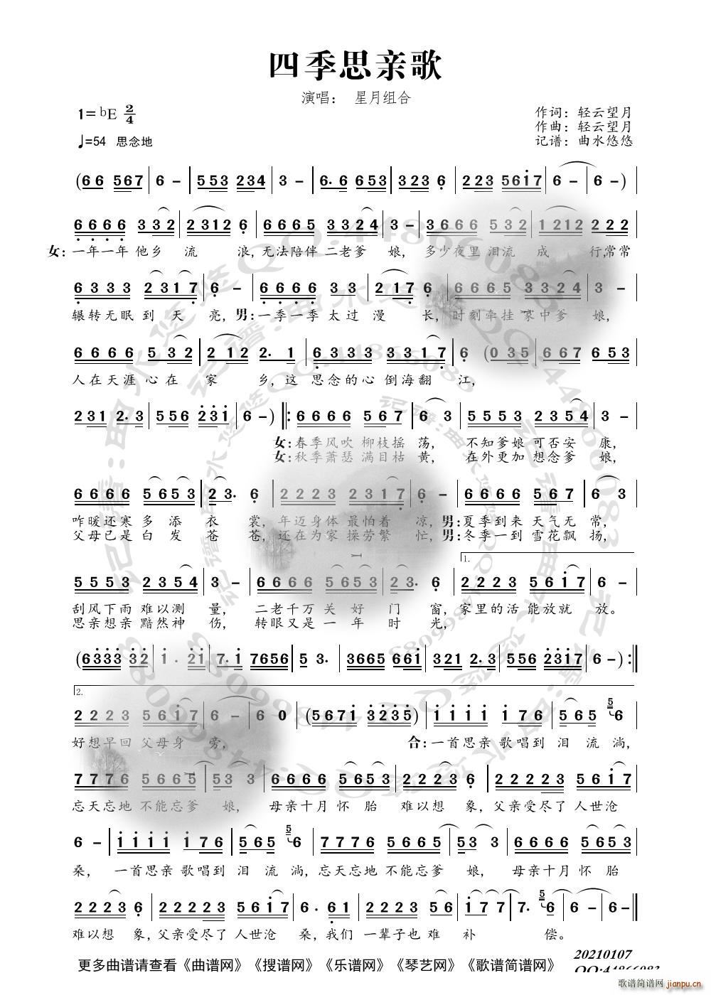 �ļ�˼�H��(���ָ��V)1