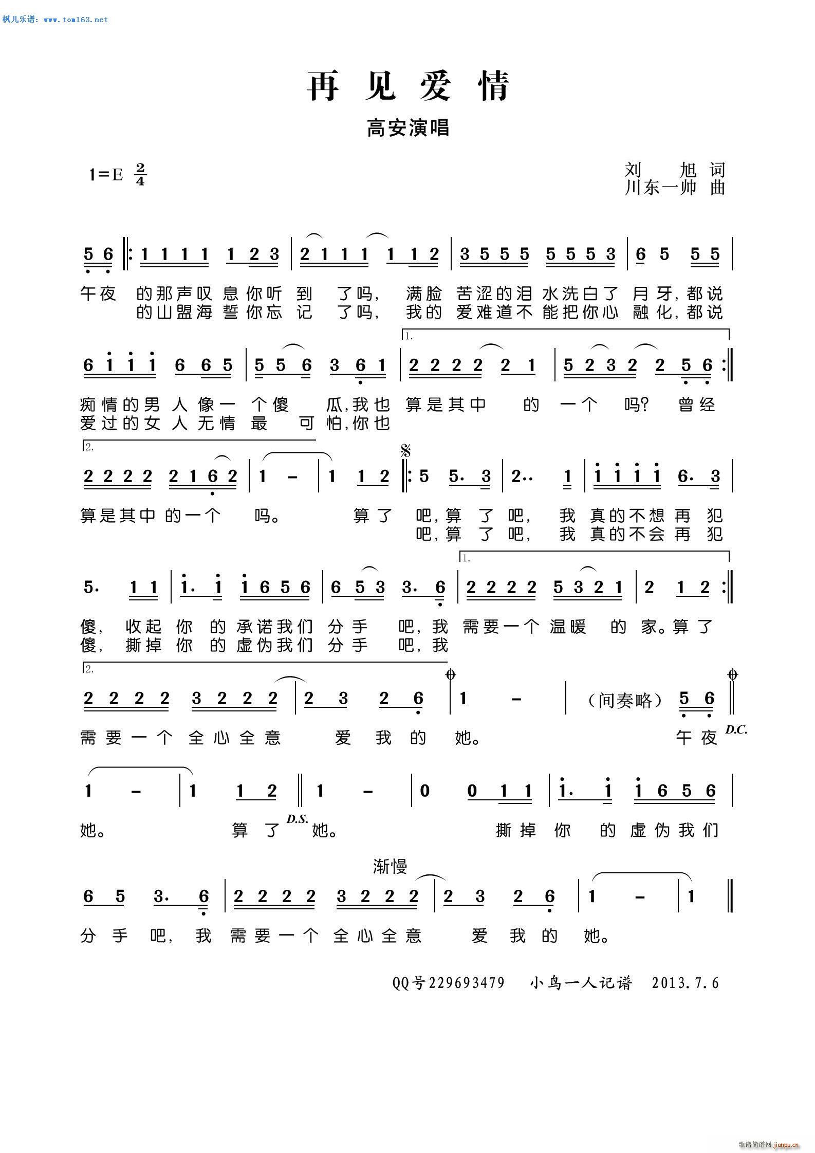 ��Ҋ(ji��n)��(��i)�� С�B(ni��o)һ�˰�(ʮ�ּ�����)1