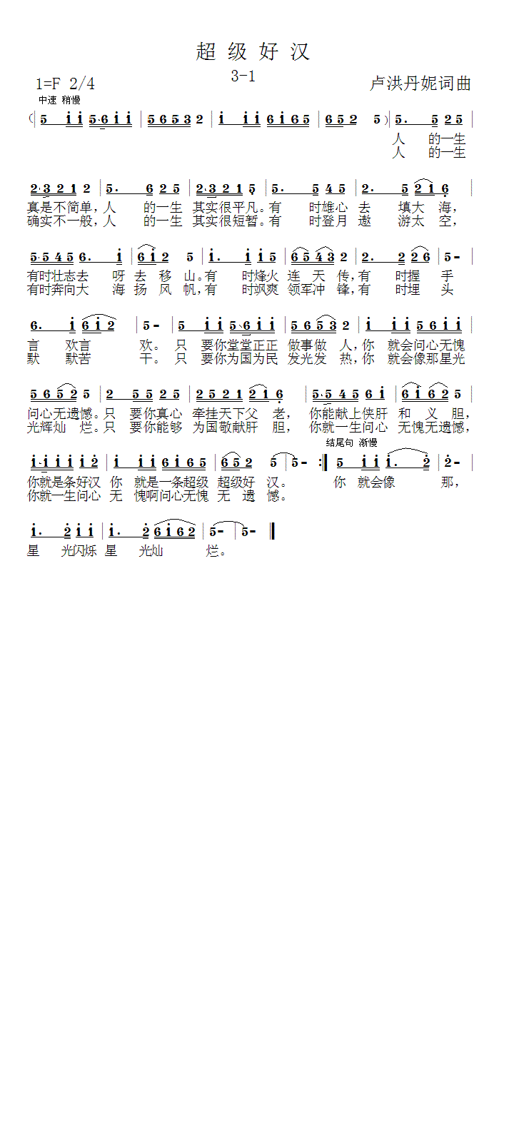 �����Ýh(���ָ��V)1