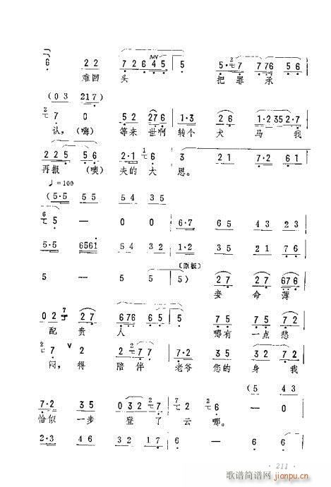 �M(m��n)��ƾ��Ϡ�(�������V)3