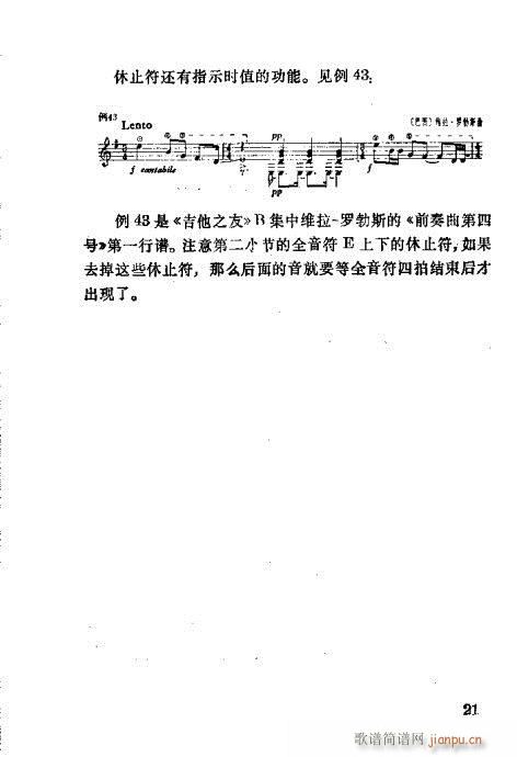 �����R�V�ٳ�21-40(�����V)1