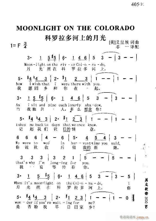 MOONLIGHT ON THE COLORADO(ʮ�ּ�����)1