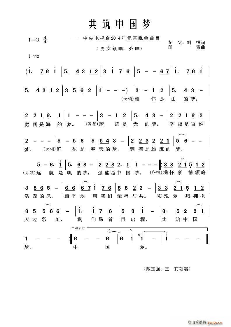 �����Ї���(m��ng) �����ҕ�_2014��Ԫ�����(hu�� )��Ŀ(ʮ�ּ�����)1