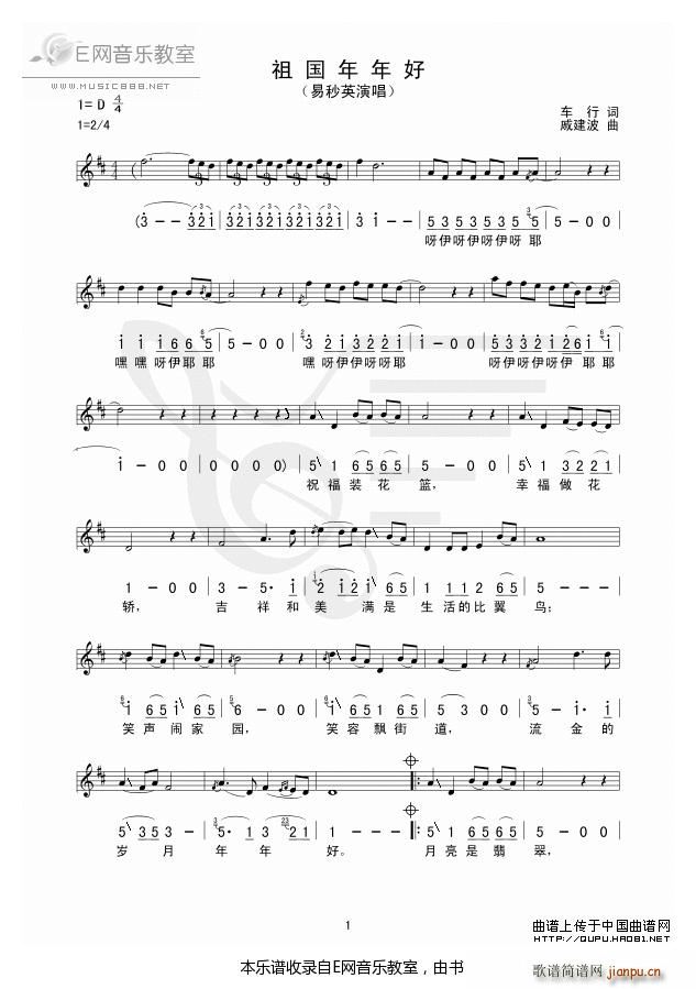 �������� ����Ӣ(���ָ��V)1