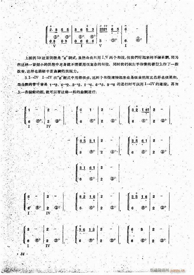 ���L(f��ng)�ٰ��ྎ�䷨ Ŀ�ǰ�� 1 60(���L(f��ng)���V)36