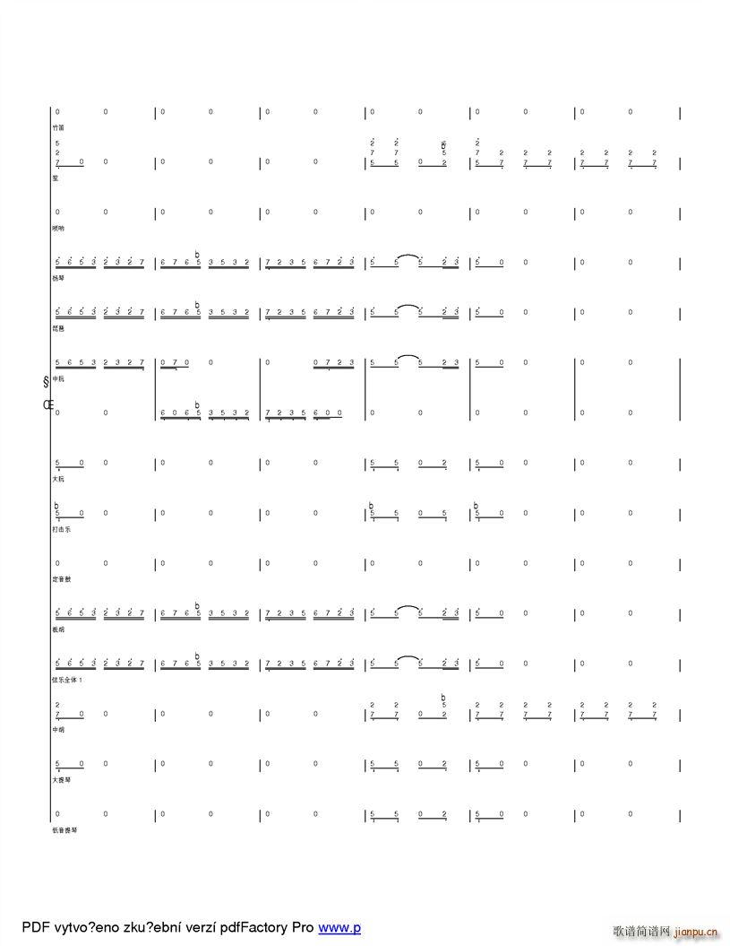 �옷(l�� )��ɽ���� �ĸ��_(k��i)��֮���ӂ��Ŀ옷(l�� )����(���V)14