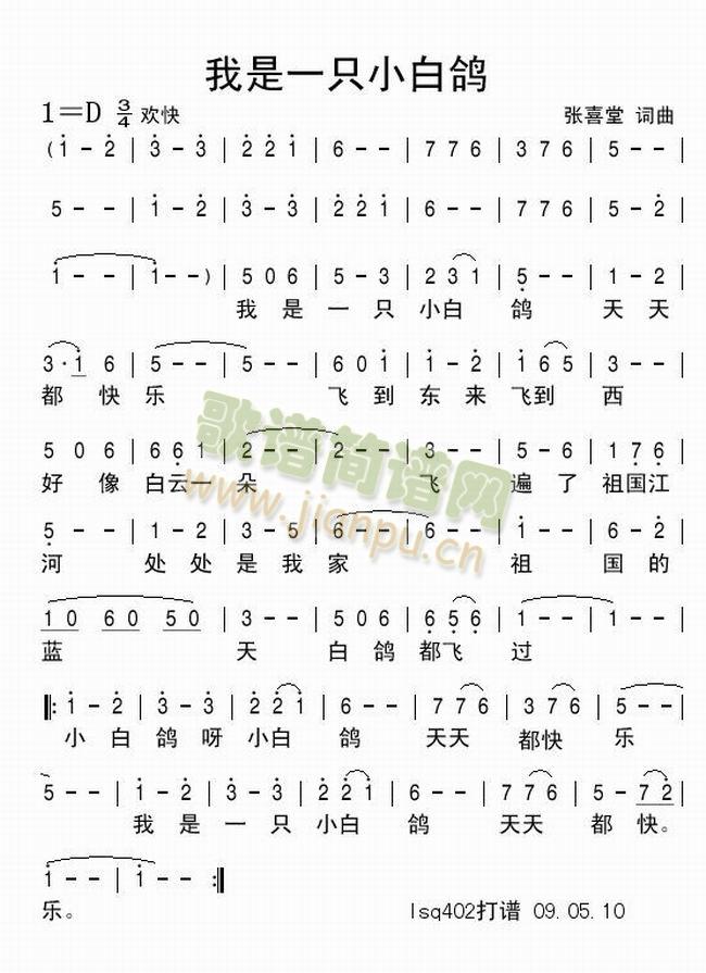 ����һֻС����(���ָ��V)1