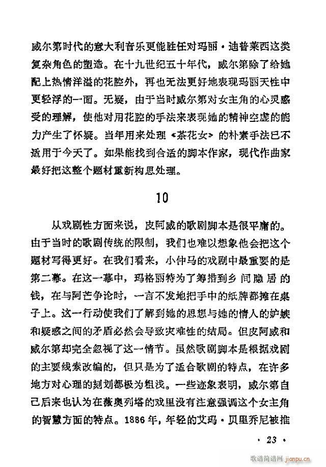 �軨Ů(���ָ��V)25