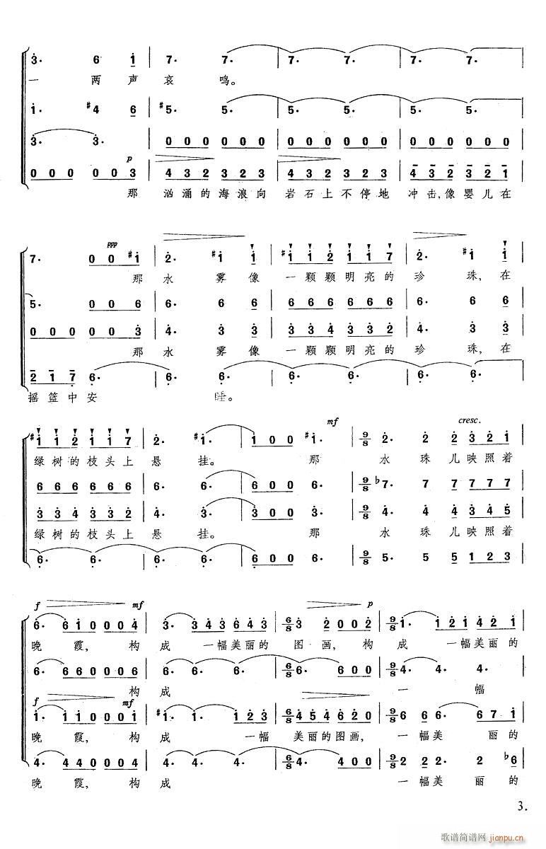 �S�� �o(w��)����ϳ�(�ϳ��V)3