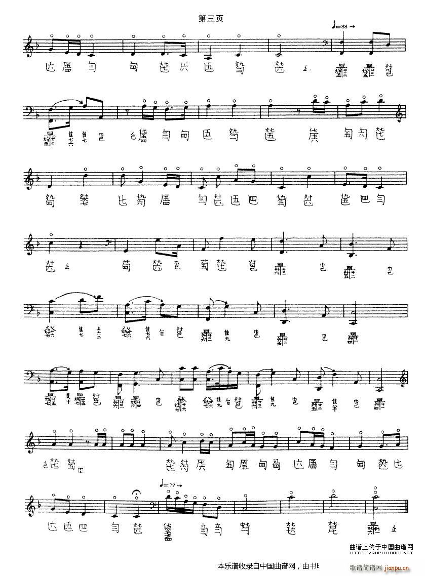 �Ĵ� �����V(�Ź~�P���V)3