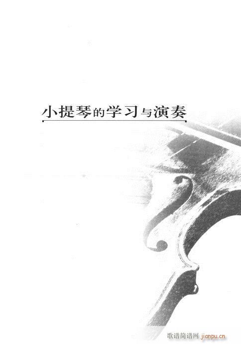 С���ٌW(xu��)���c����֪�R�C��?Ŀ�1-20(С�����V)10