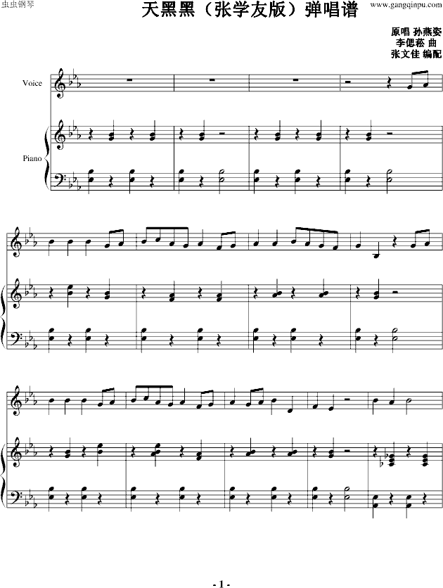 ��ںڣ����W(xu��)�Ѱ棩�����V(����V)1