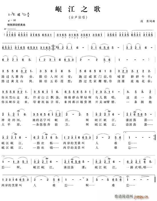 �ɽ֮��(���ָ��V)1