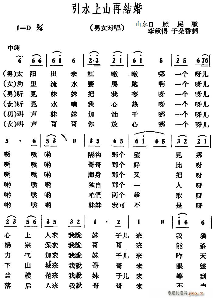 ��ˮ��ɽ�ٽY��(���ָ��V)1