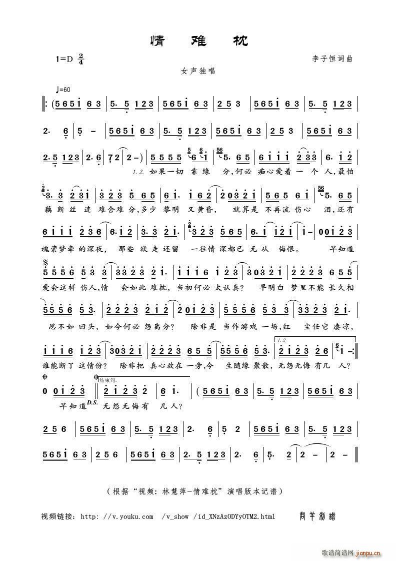 ���y�� ҕ�l �ֻ�Ƽ ���y�� ��(ʮ�ּ�����)1