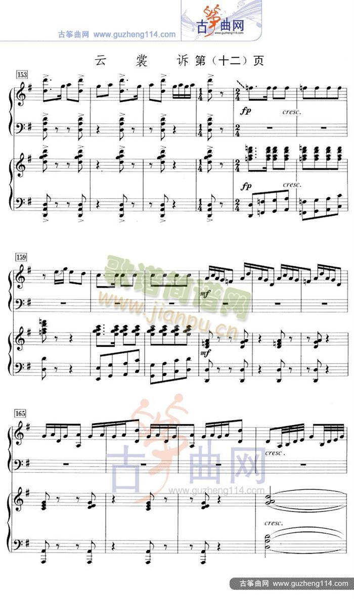 �����V(�Ź~�P���V)12