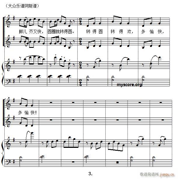 ��ͯ������ٰ��� �D�AȦ(����V)3