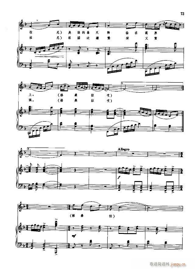 �Ї����g�����x  �σ� 61-90��(xi��n)�V��(ʮ�ּ�����)13