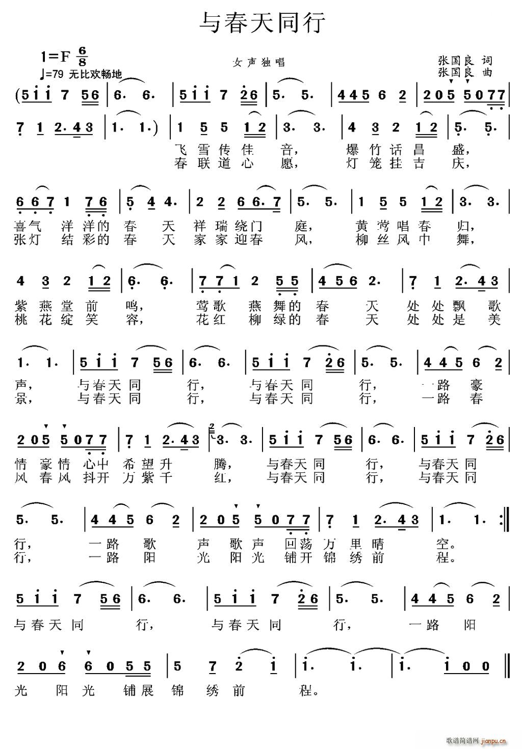 �c����ͬ��(���ָ��V)1