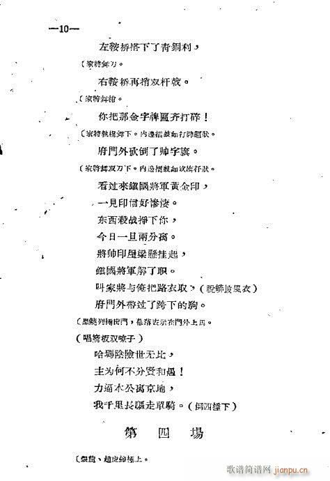 ǰ��1-20(���ָ��V)12