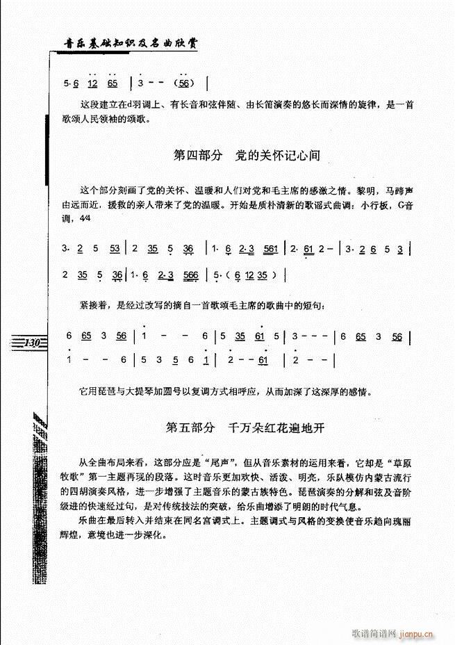 ����(l�� )���A֪�R���������p 121 180(ʮ�ּ�����)10