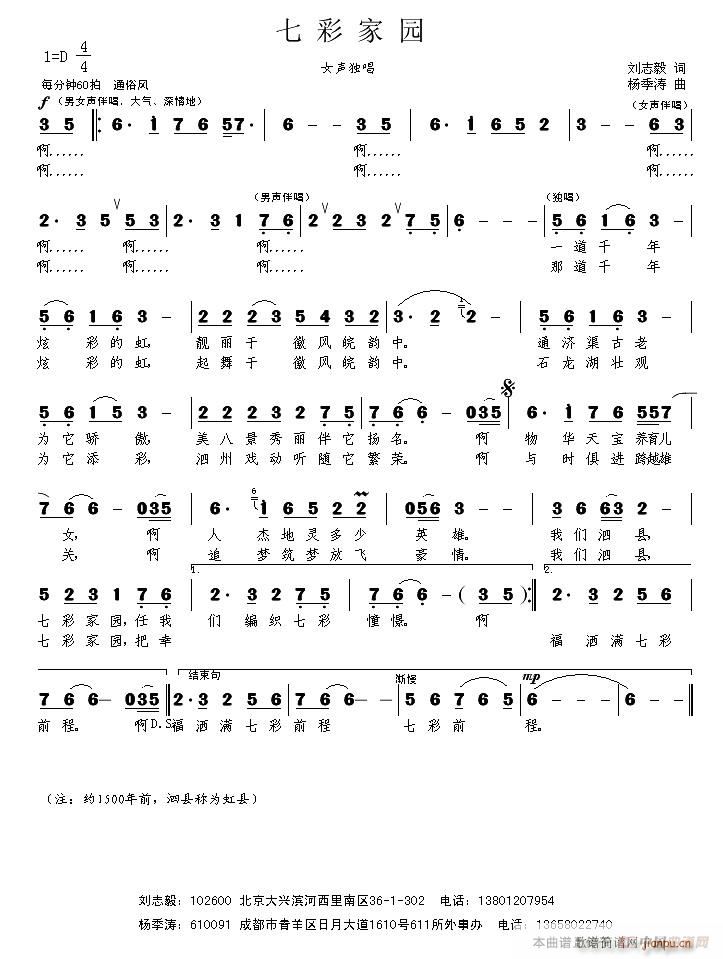 �߲ʼ҈@(���ָ��V)1