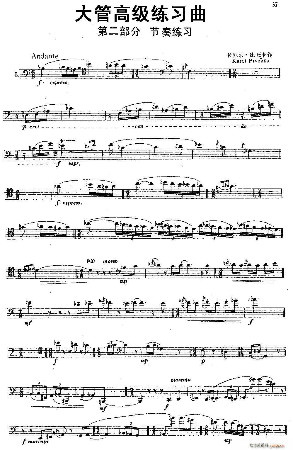 ��ܸ߼������� �ڶ����� ���ྚ�� 5(ʮ�ּ�����)1