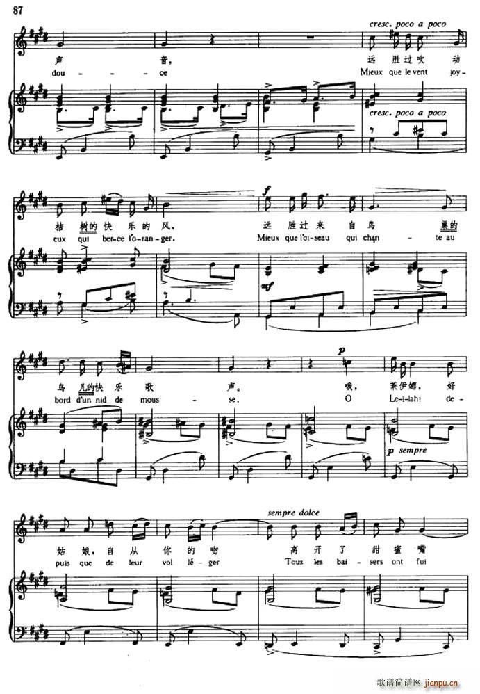 �� ��˹����õ�� Les Roses d lspahan �����Č���(ʮ�ּ�����)3