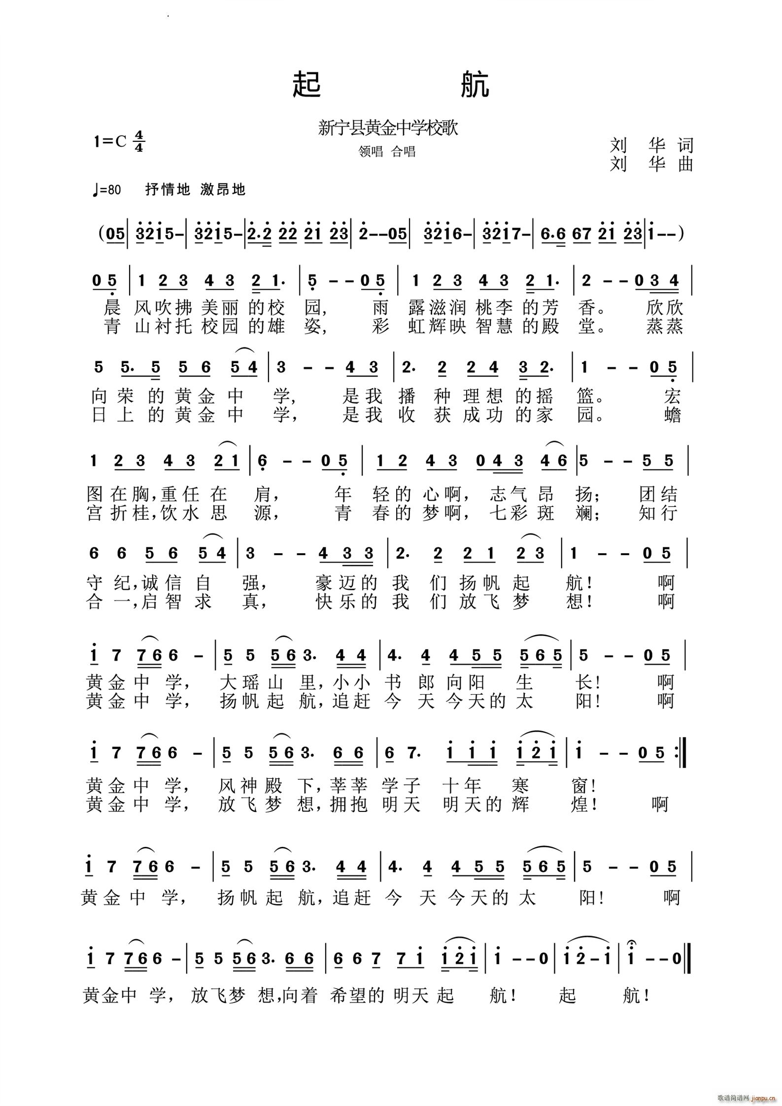 �����h�S���ЌW(xu��)У��(ʮ�ּ�����)1