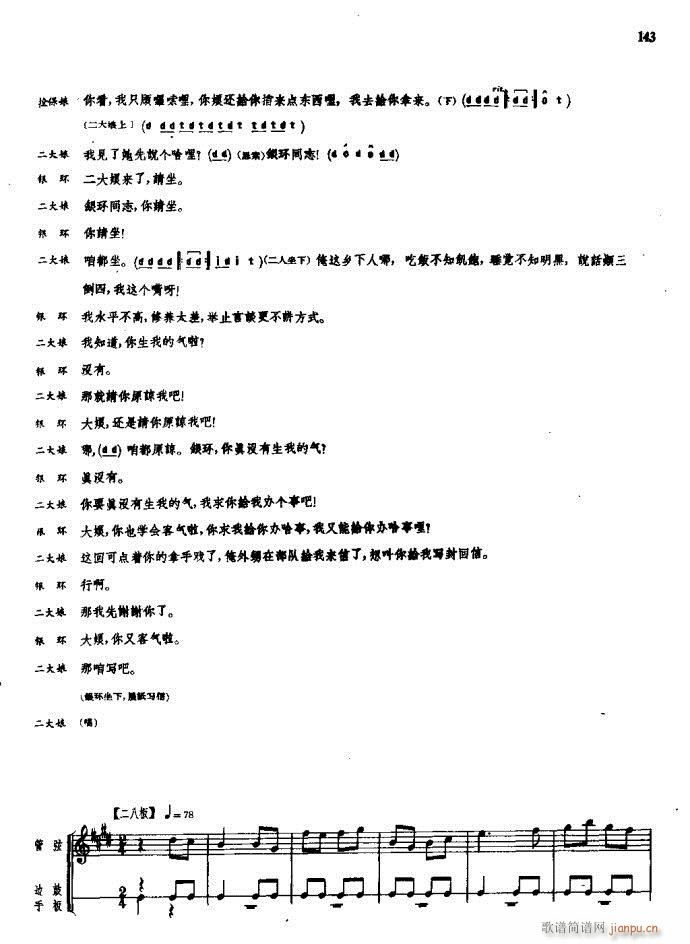 ���(y��ng)�� ԥ�� 121 180(ԥ�����V)23