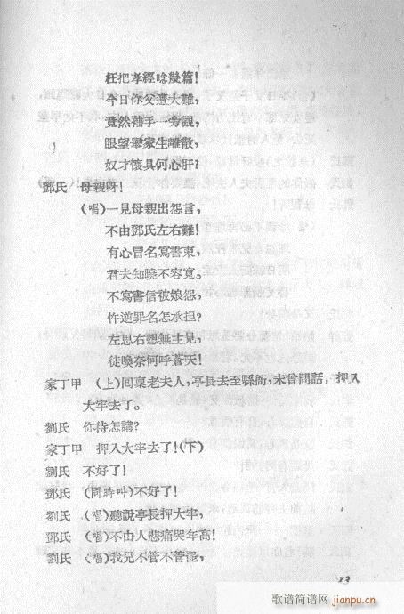 ��ʷ�L(f��ng)(�������V)18