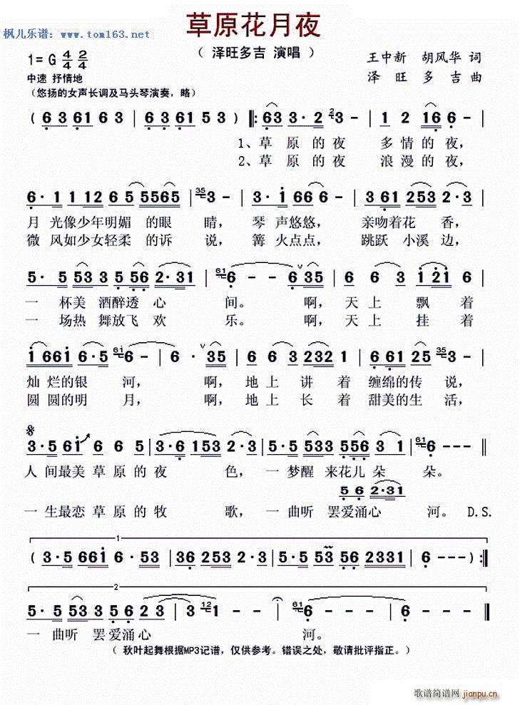 ��ԭ����ҹ ���~�����(ʮ�ּ�����)1