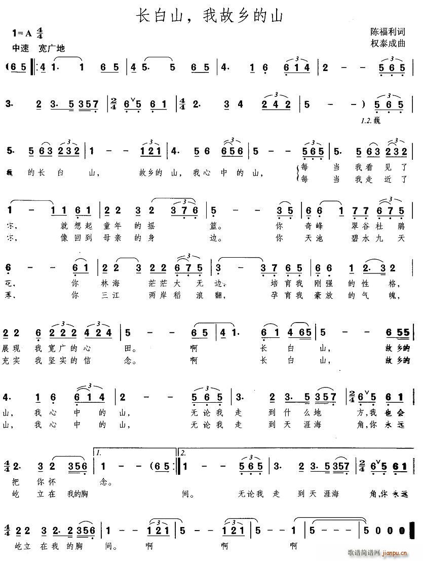 �L(ch��ng)��ɽ���ҹ��l��ɽ(���ָ��V)1