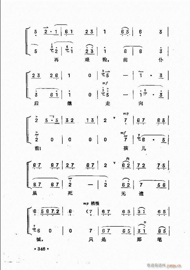 �������� 301 360(ʮ�ּ�����)46