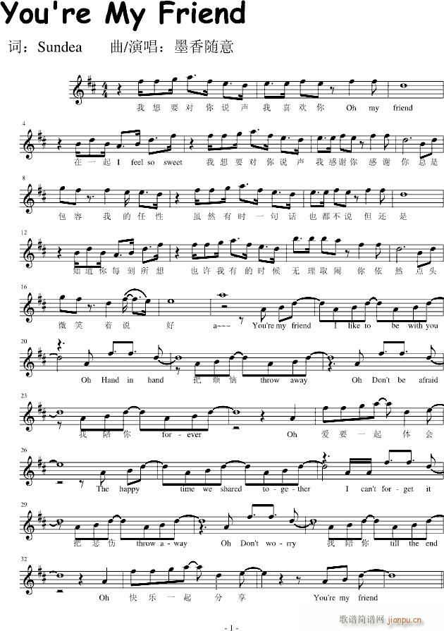 Youre my friend(����V)1