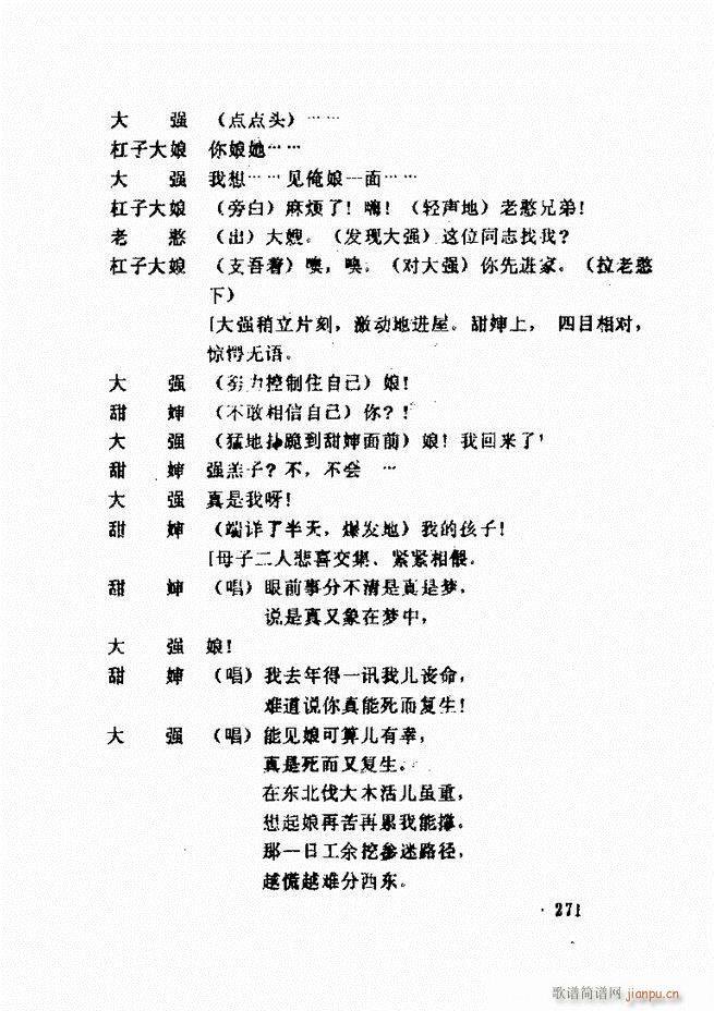 ���ݵط���@�������x ��һ݋241 300(ʮ�ּ�����)31