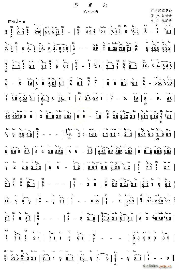 ���c(di��n)�^(���ָ��V)1