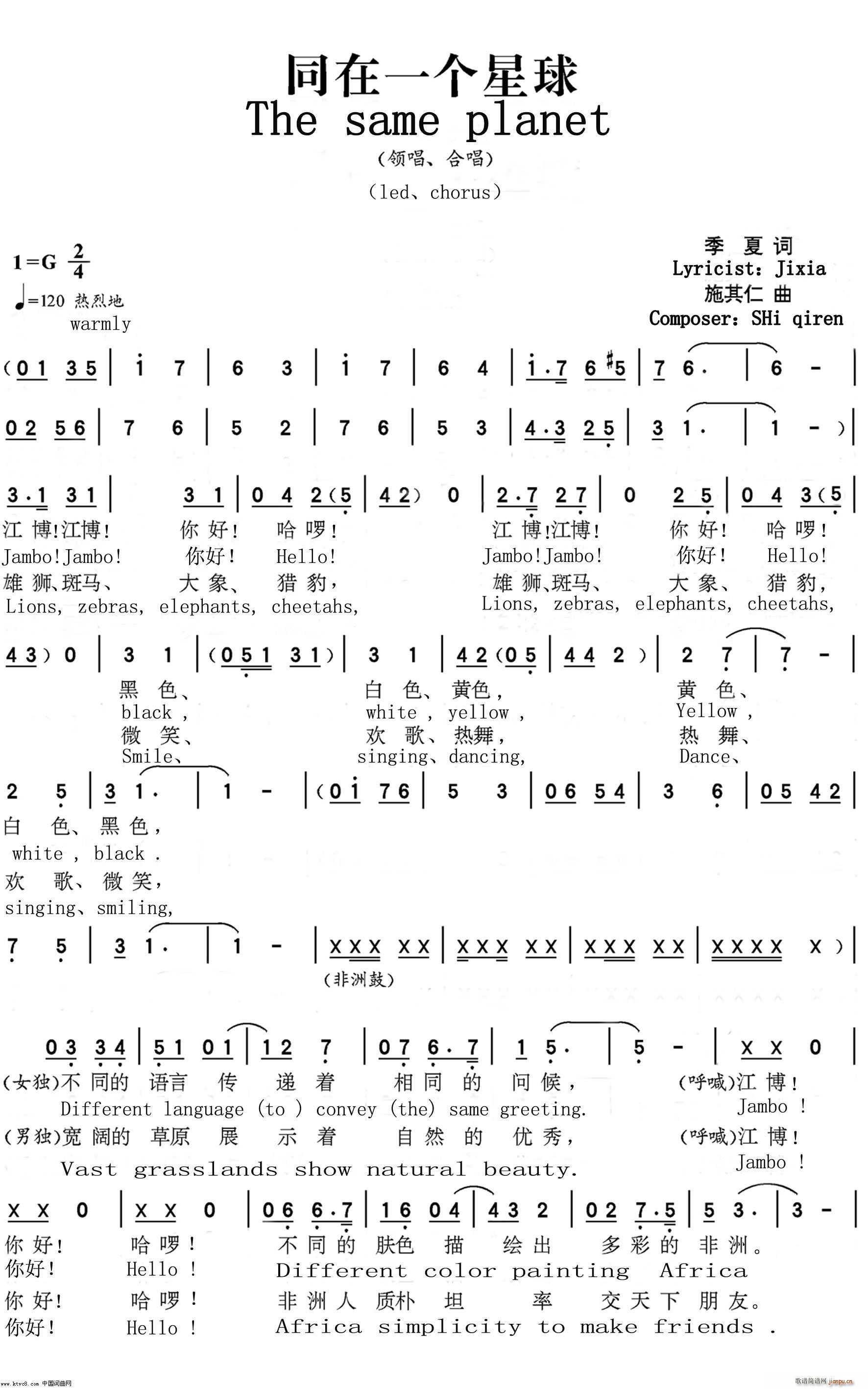 ��Ӣ�� ͬ��һ��(g��)����(ʮ�ּ�����)1