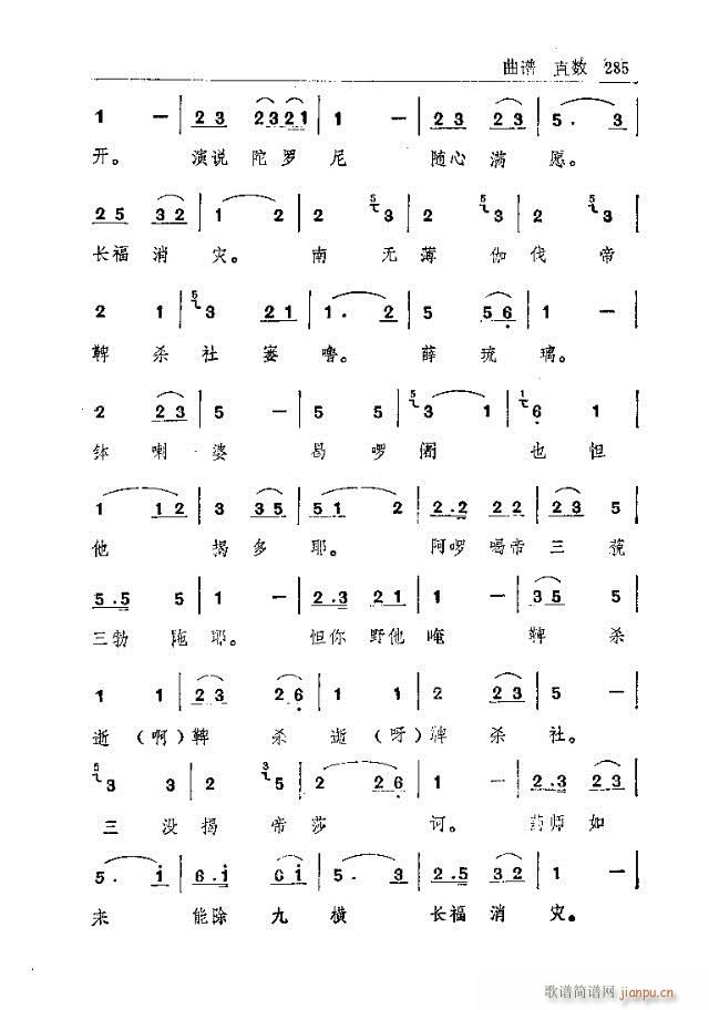 ���_ɽ�������(l�� )271-300(ʮ�ּ�����)15