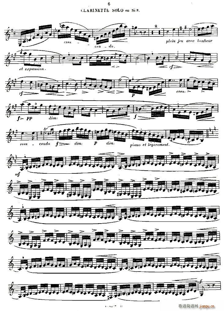 Klose Souvenir a Romero(�λɹ��V)5