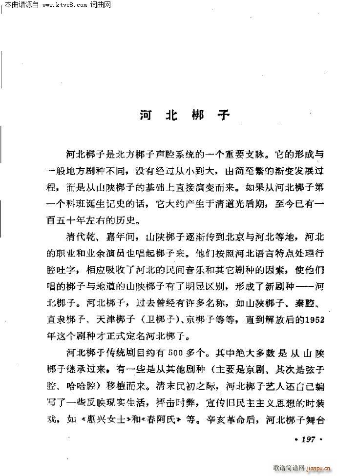 �ӱ����Ӻ�(ji��n)��(���ָ��V)1