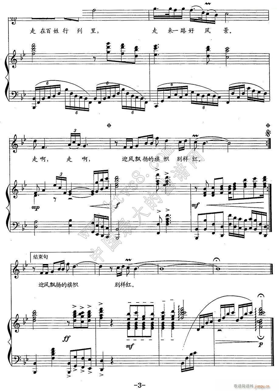 ���ڰ��������� 3(���ָ��V)1