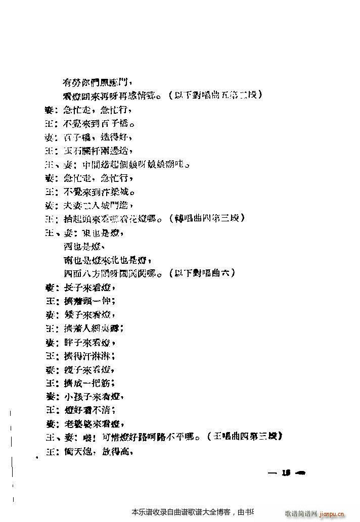 �S÷���x��Ŀ�1 20(�S÷�����V)17